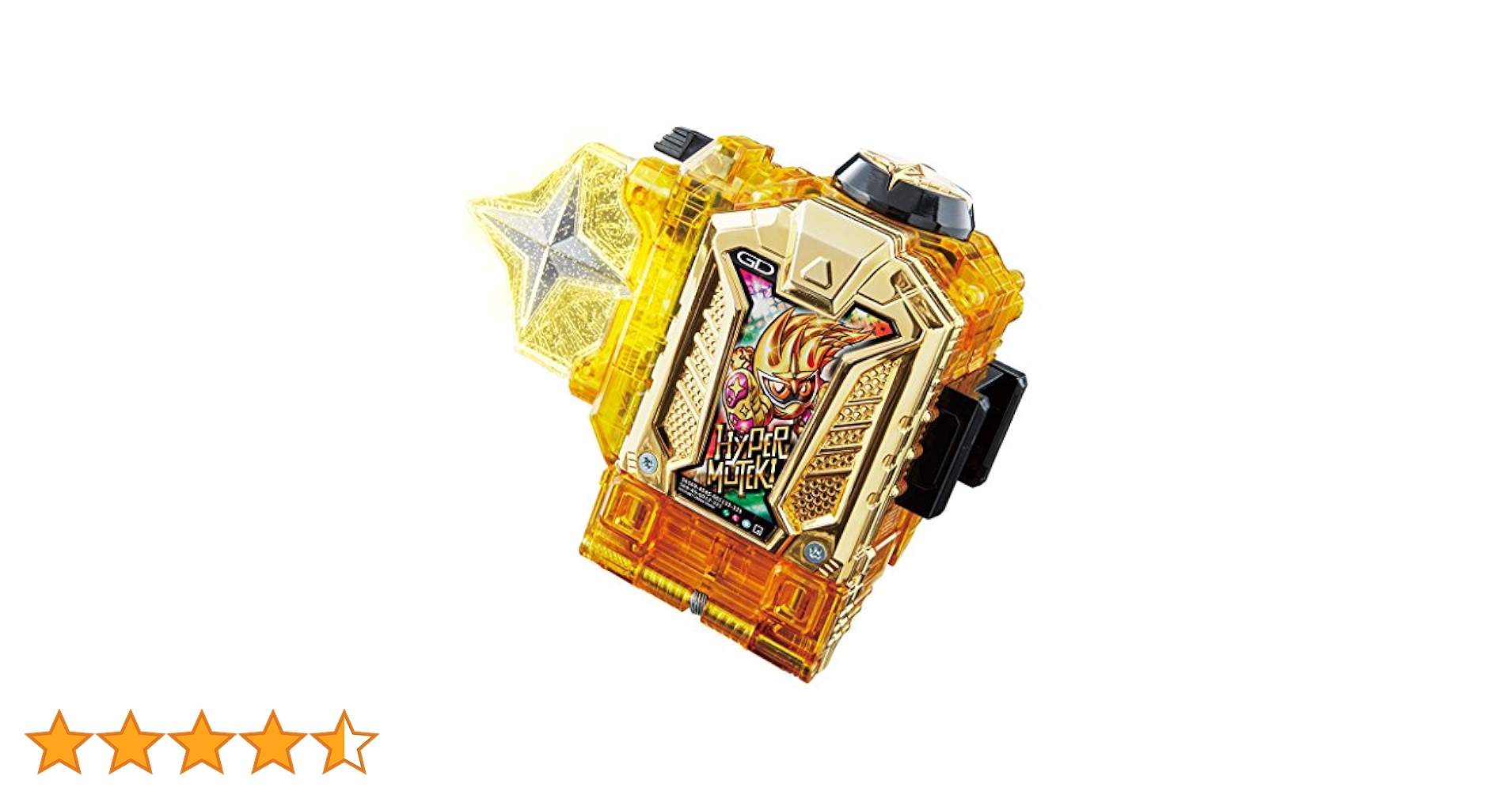 Amazon.co.jp: 仮面ライダーエグゼイド DXハイパームテキガ